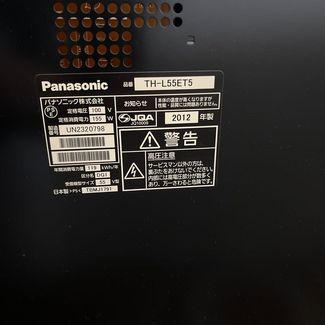 55インチ テレビ Panasonic VIERA ET5 TH-L55ET5 - メルカリ