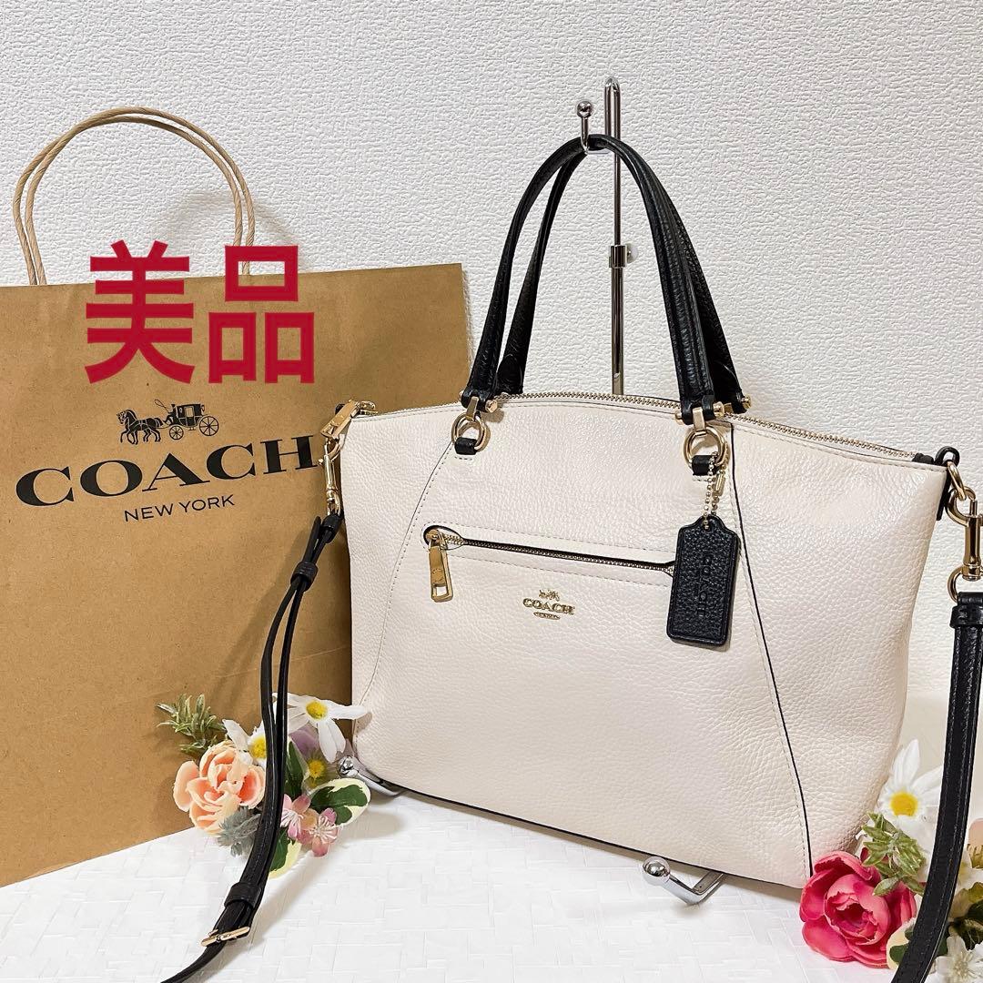 美品】COACH コーチ ショルダーバッグ 2WAY ハンドバッグ チャーム付