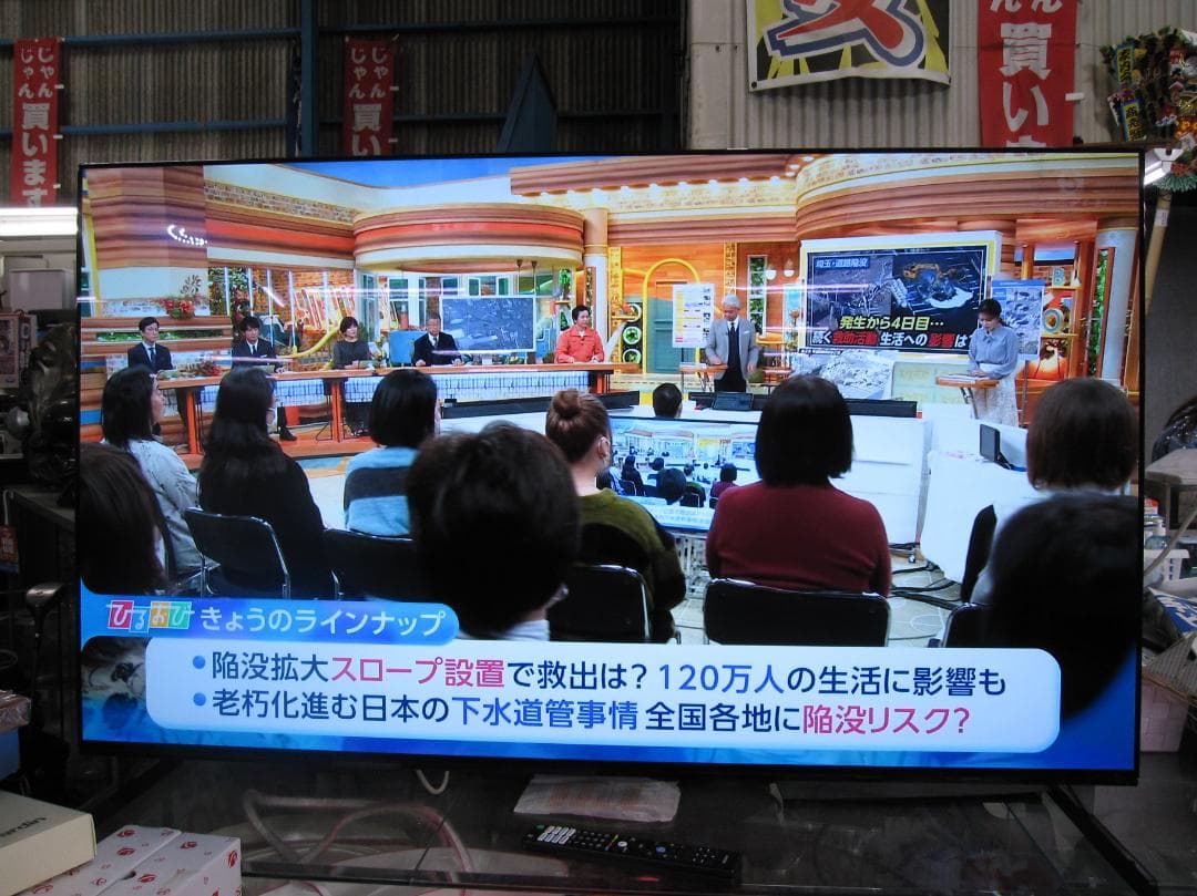 116名古屋市等送料無料★SONY 55型 有機ELテレビ XRJ-55A90J Amazon | ソニー 55V型 4K 有機EL テレビ ブラビア XRJ-55A90J OLED