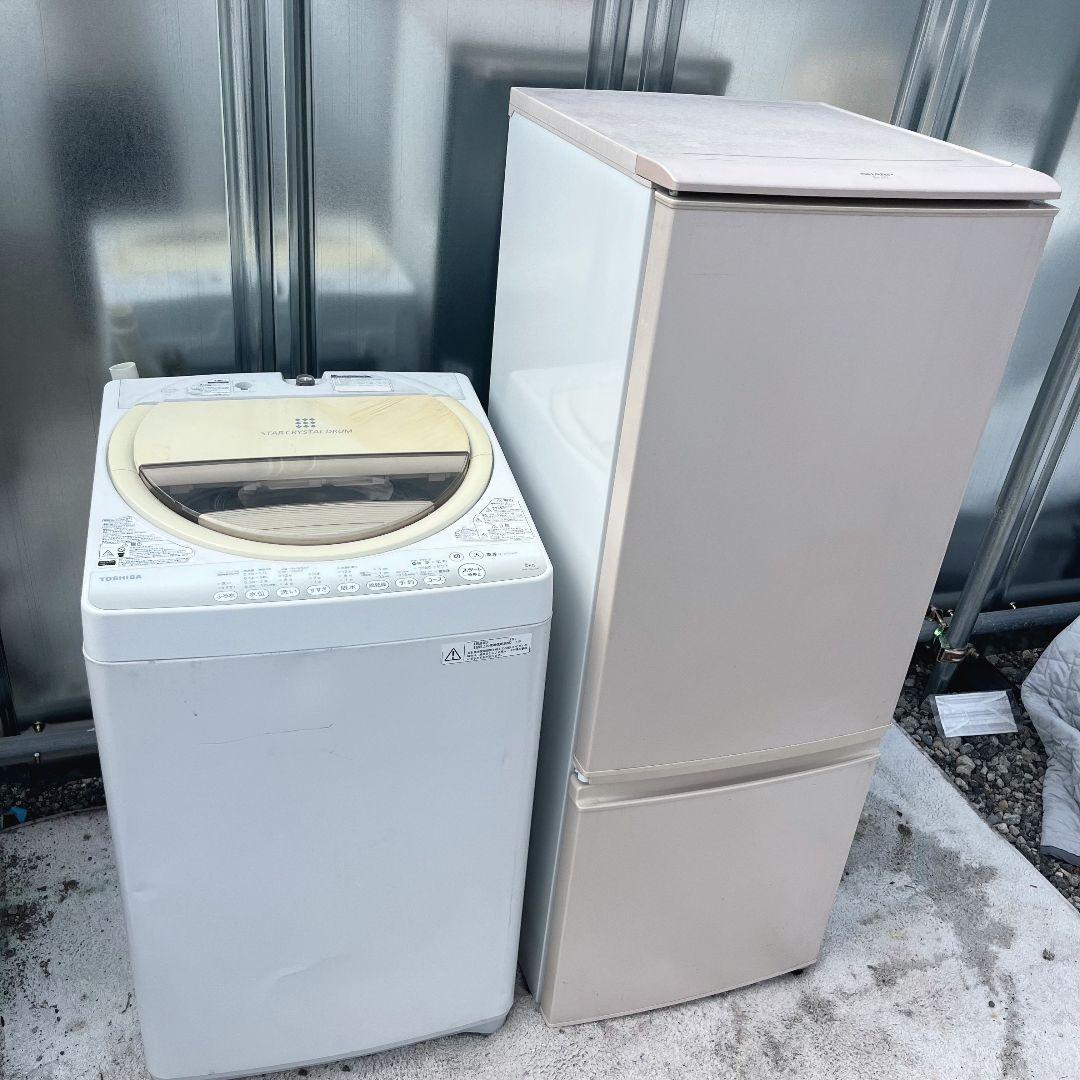 227設置まで対応 新生活 SHARP冷蔵庫 東芝洗濯機 人気モデル セット
