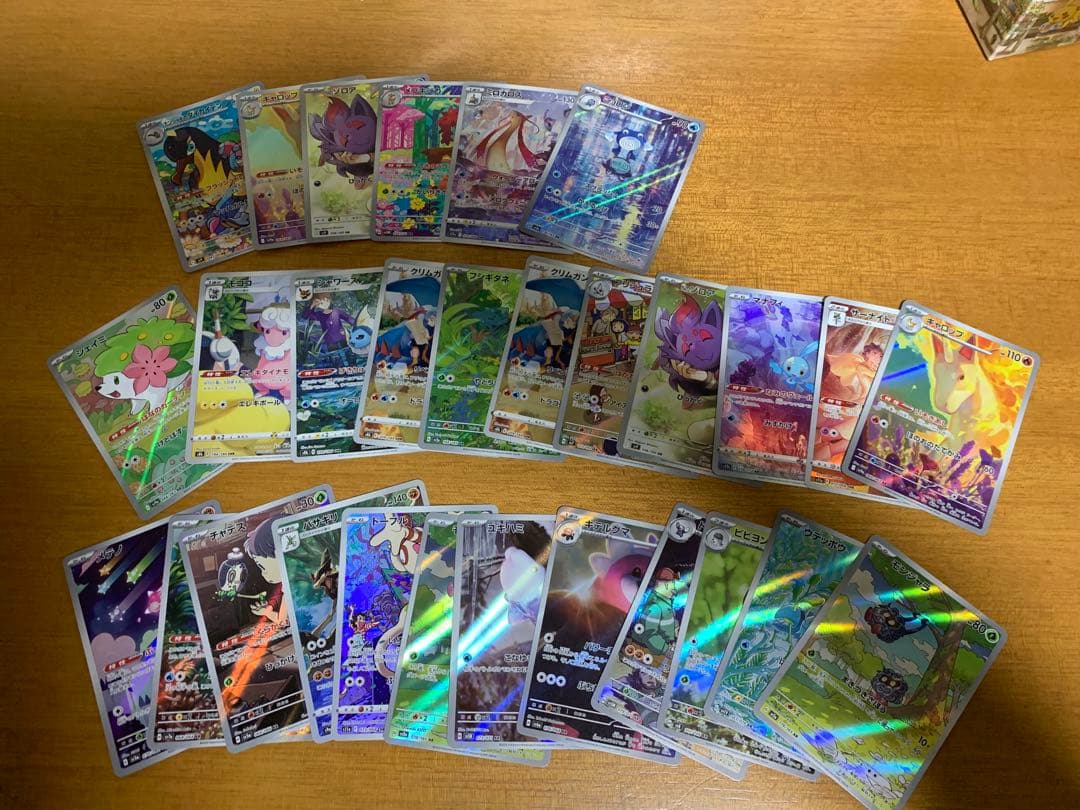ポケモンカード ar chr 165枚まとめ売りポケモンカードCHR、AR、SAR