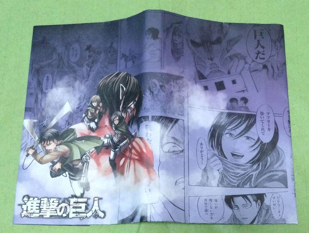 進撃の巨人 全巻セット+非売品特典付き - メルカリ