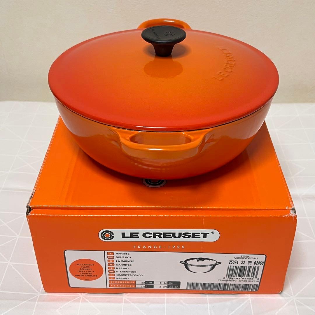 新品未使用】ル・クルーゼ マルミット 22cm ボルカニックフレーム