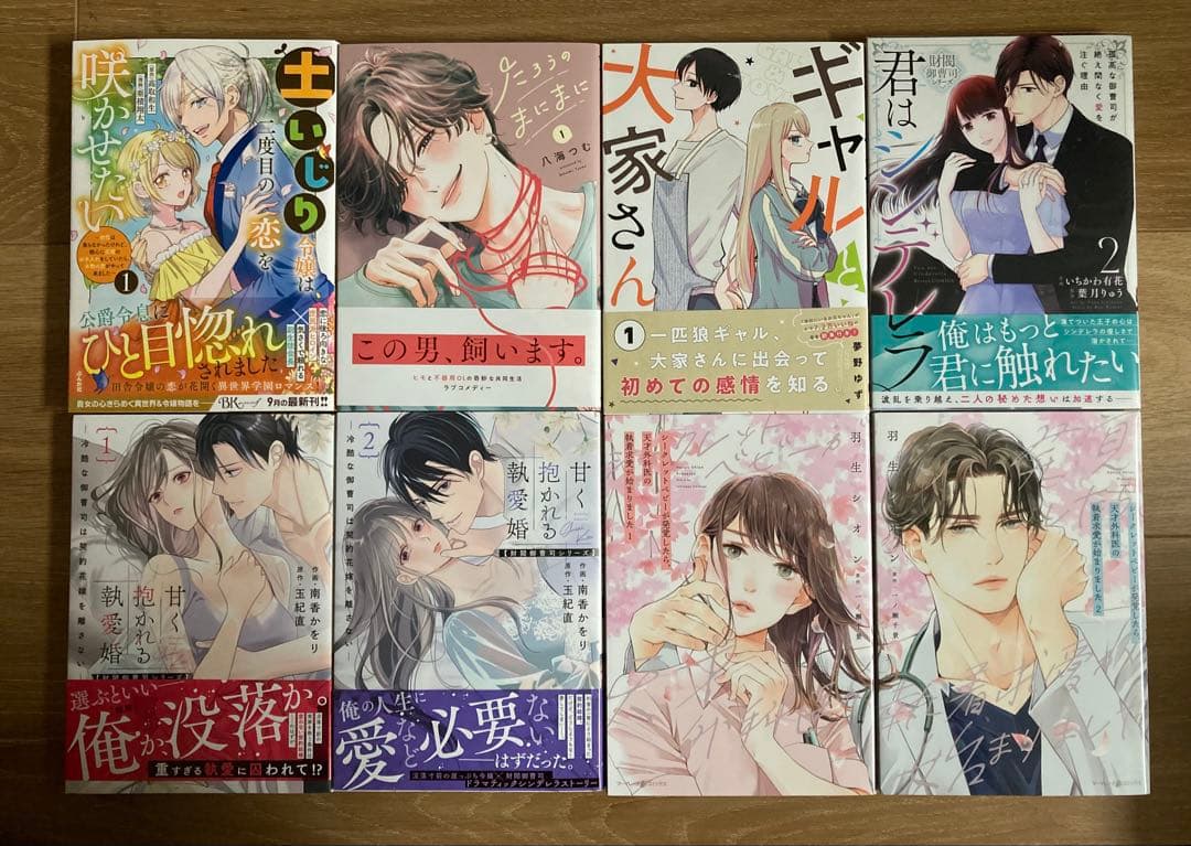 ★鈴雪㉖〜㊴★