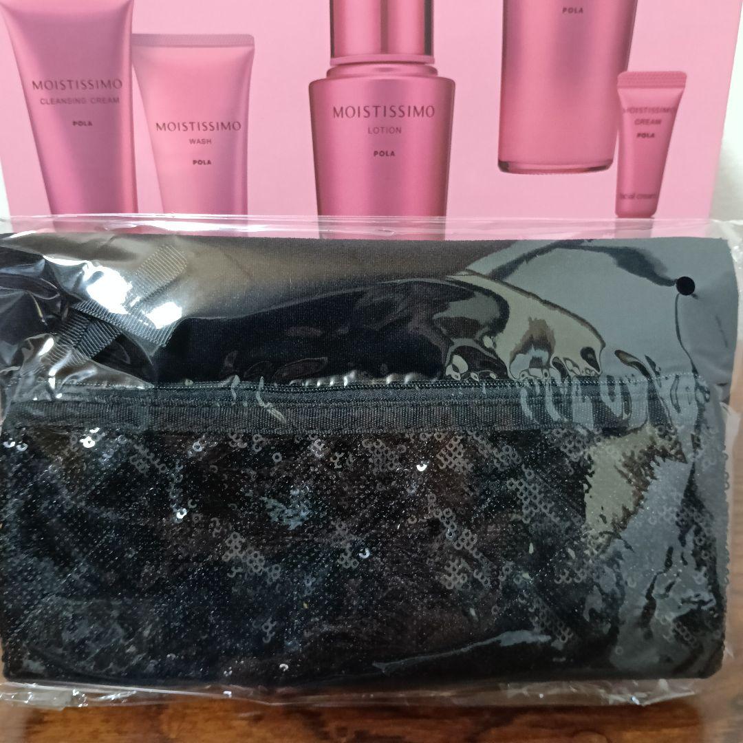 1-158 POLA MOISTISSIMO オールスターボックス N