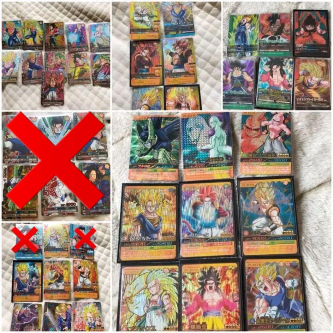 バラ売り可 オマケ有 美品ドラゴンボールデータカードダス  高レアリティカード集 ドラゴンボール データカードダス 爆レア 激レア9枚セット 初期物