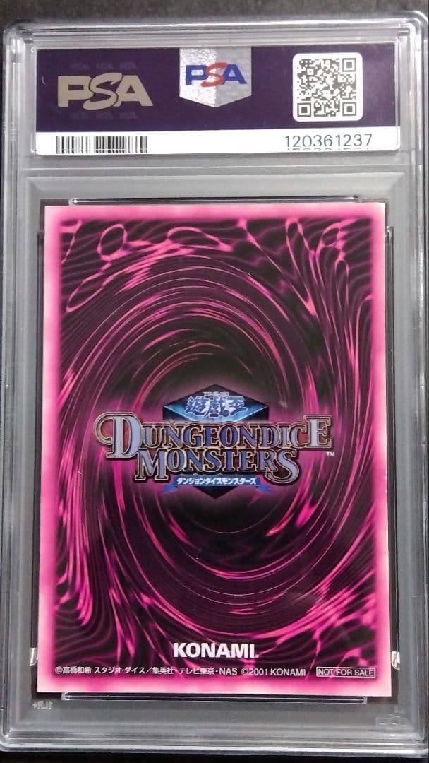 PSA7「DDM ブラックマジシャンガール」ブルー ウルトラ ダンジョン