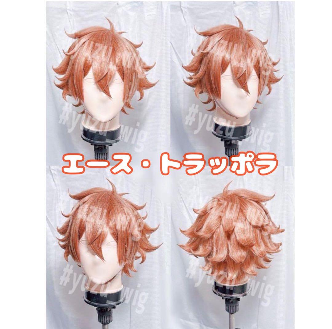 みかん様 ウィッグオーダー 専用ページ