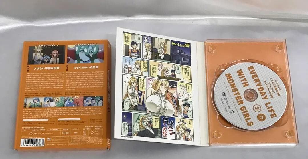モンスター娘のいる日常 初回生産限定版 全6巻セット DVD