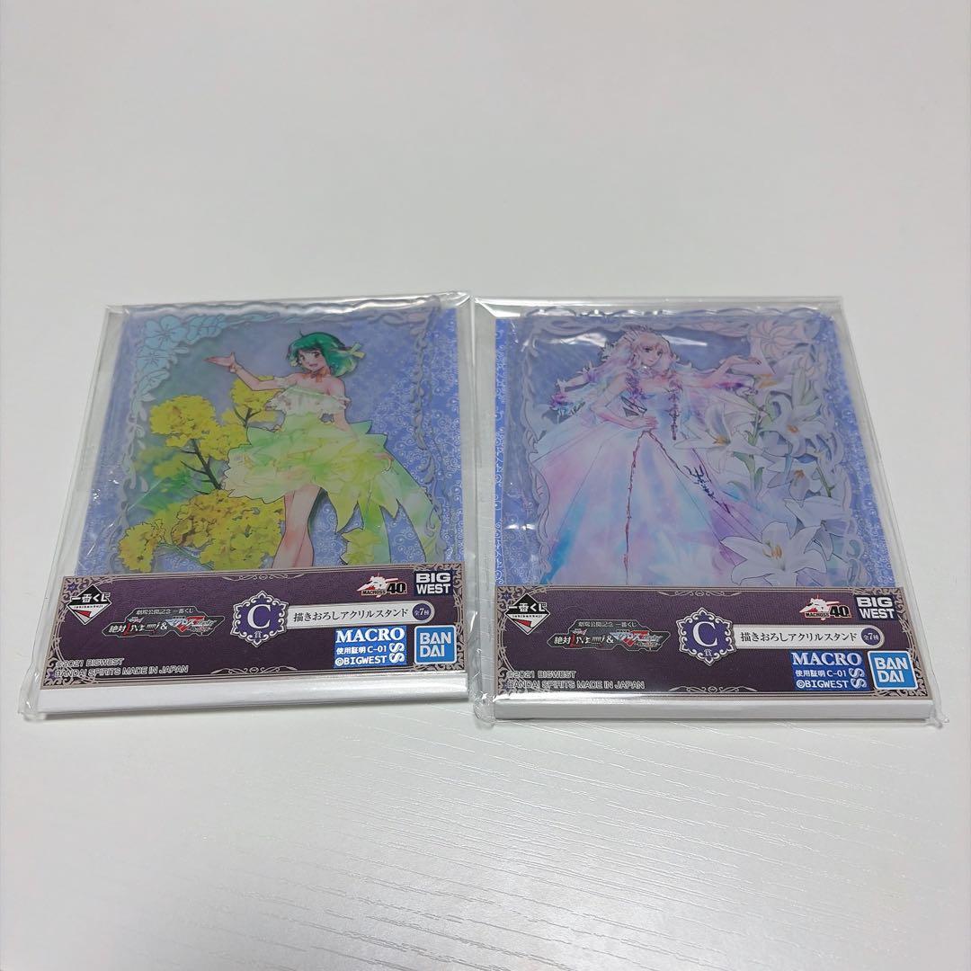 マクロスF シェリル ランカ アクリルスタンド - メルカリ