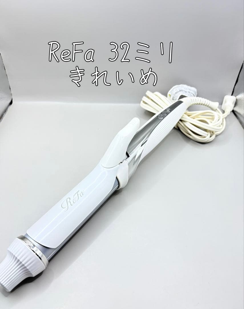 ReFa リファ カール アイロン コテ 32mm 436 リファビューテック カールアイロン | ヘアアイロン | ReFa（リファ