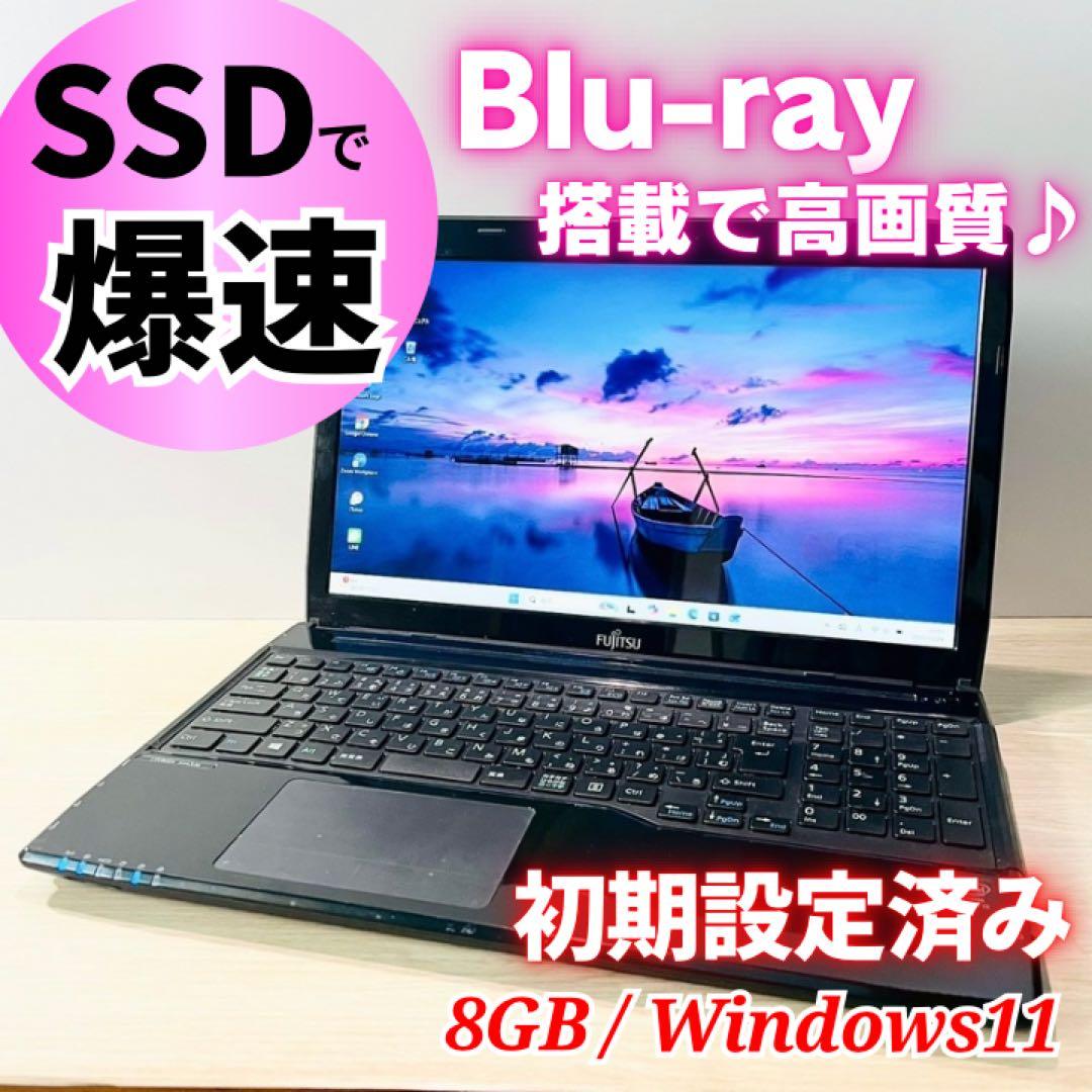 サクサク動作❤️Win11 SSD ノートパソコン ブルーレイ テンキー 8GB サクサク動作❤️Win11 SSD ノートパソコン ブルーレイ テンキー 8GB