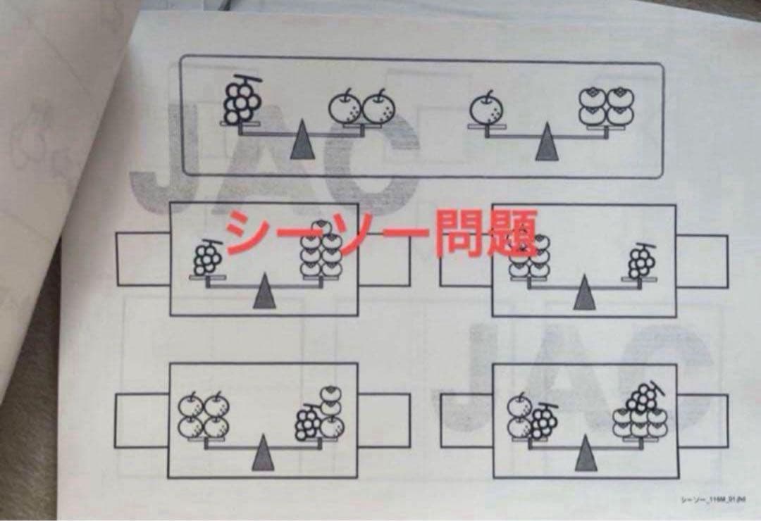 冬期講習 かがやき 前期 後期学生 - メルカリ