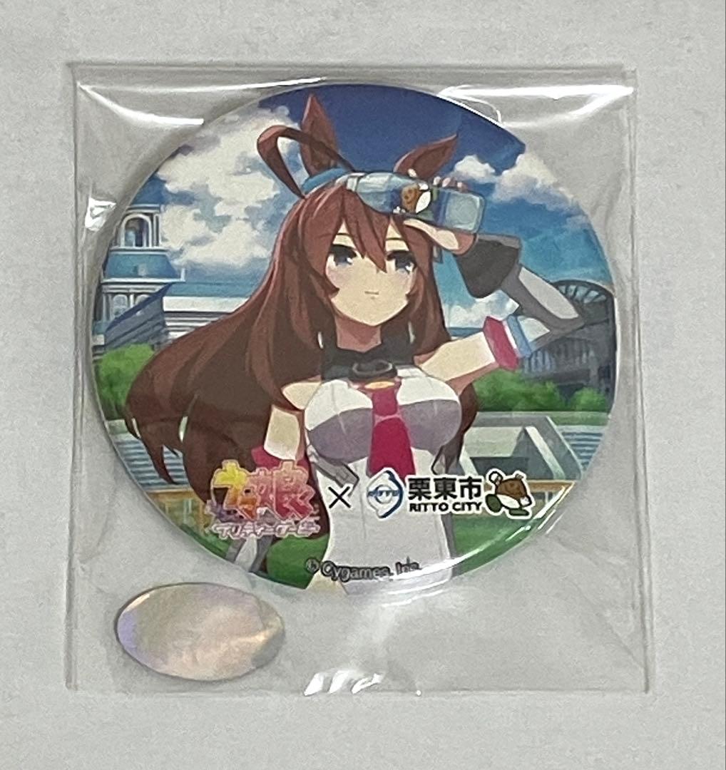 ウマ娘プリティーダービー×栗東市 コラボグッズ5点セット