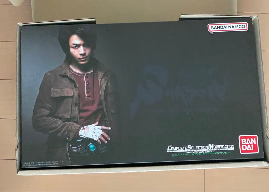 CSM変身ベルト 世紀王ムーンドライバー　塗装品 抽選販売】CSM変身ベルト 世紀王ムーンドライバー | 仮面ライダー