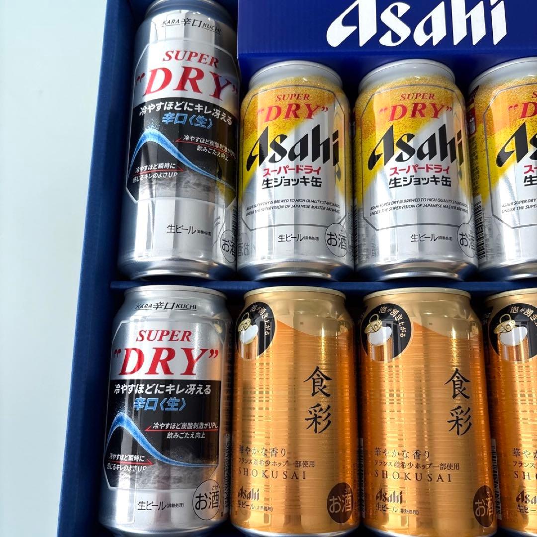 アサヒビール 4種セット AJP-4 - メルカリ