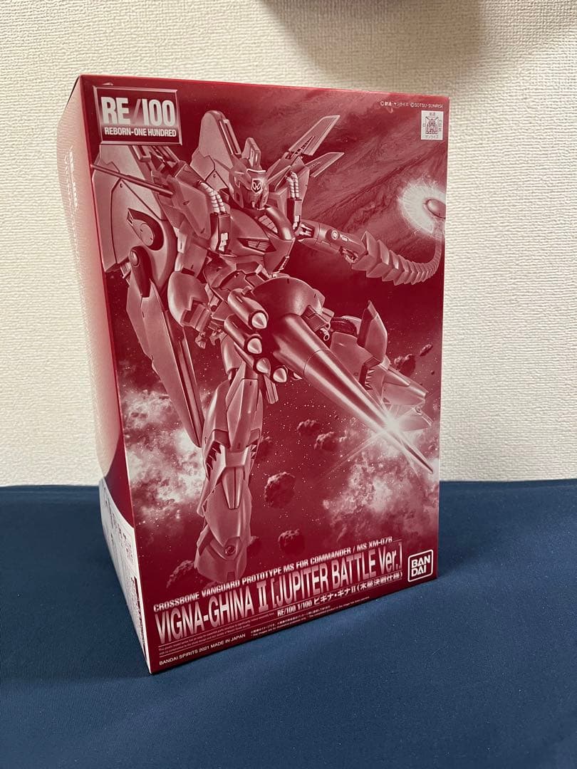 薩摩切子『紫被せ切子足付杯』(大友清三作)