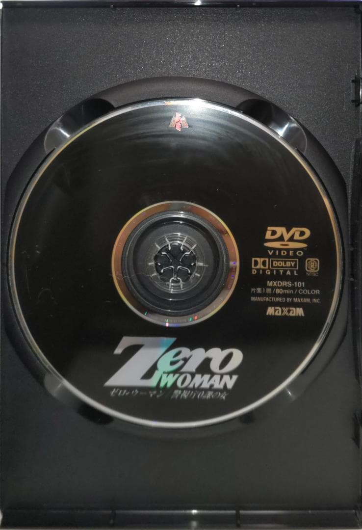 Zero Woman ゼロ・ウーマン 警視庁0課の女 飯島直子大仁田厚西岡徳馬