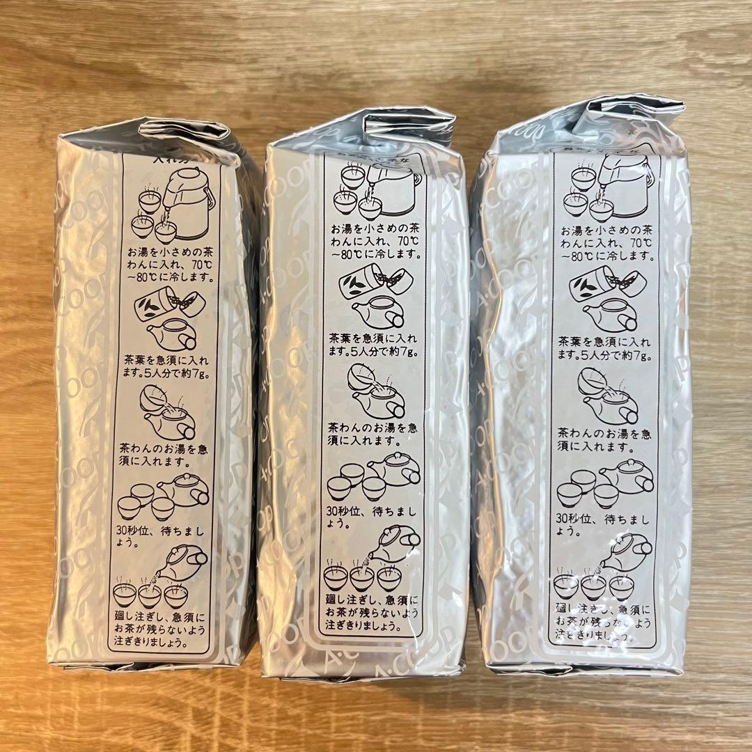 エーコープ煎茶 白楽×2 紫鳳×1 - メルカリ