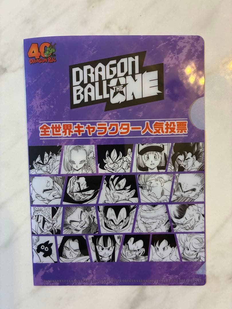 限定品】ドラゴンボール ゲンキダマツリ 入場者特典 - メルカリ
