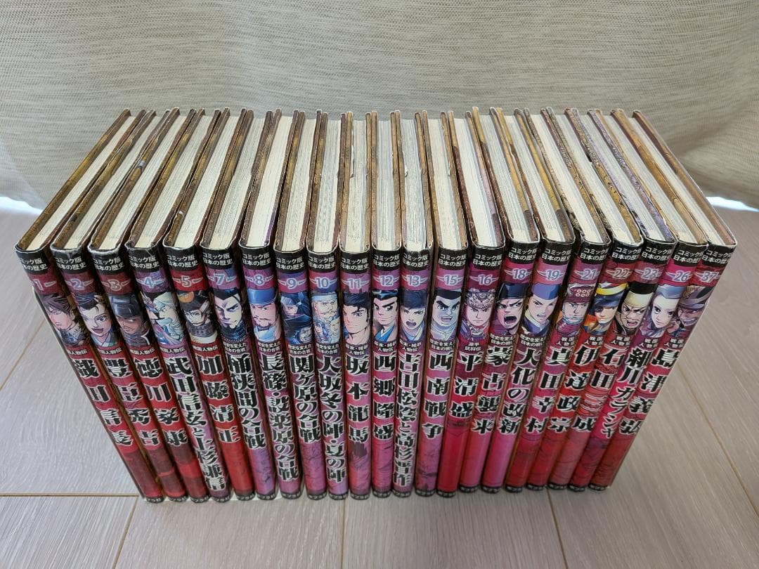 21冊セット】ポプラ社 コミック版 日本の歴史 戦国・幕末 人気巻まとめ売り