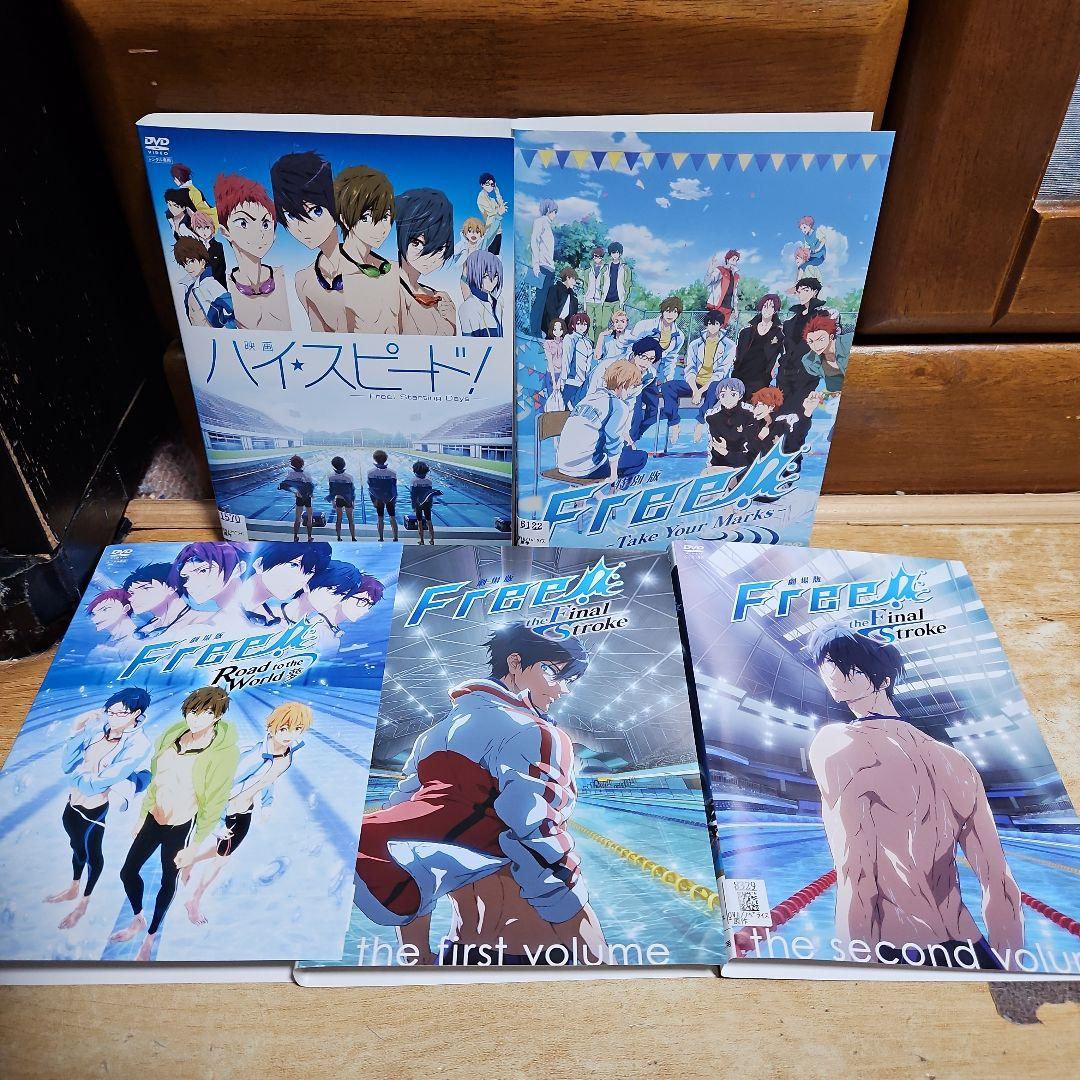 free! DVD アニメ