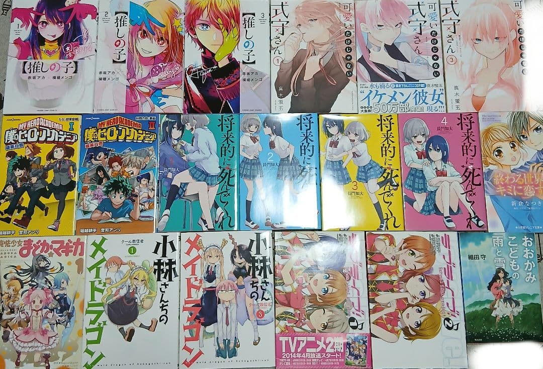 漫画本 バラ売り