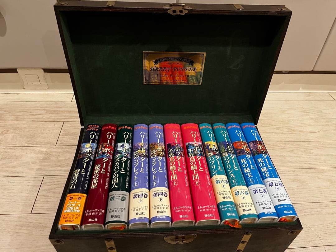 ハリーポッター 全巻 静山社特製ハリー・ポッター豪華木製BOX 木箱 Amazon.co.jp: 静山社特製ハリー・ポッター豪華木製BOX : 本