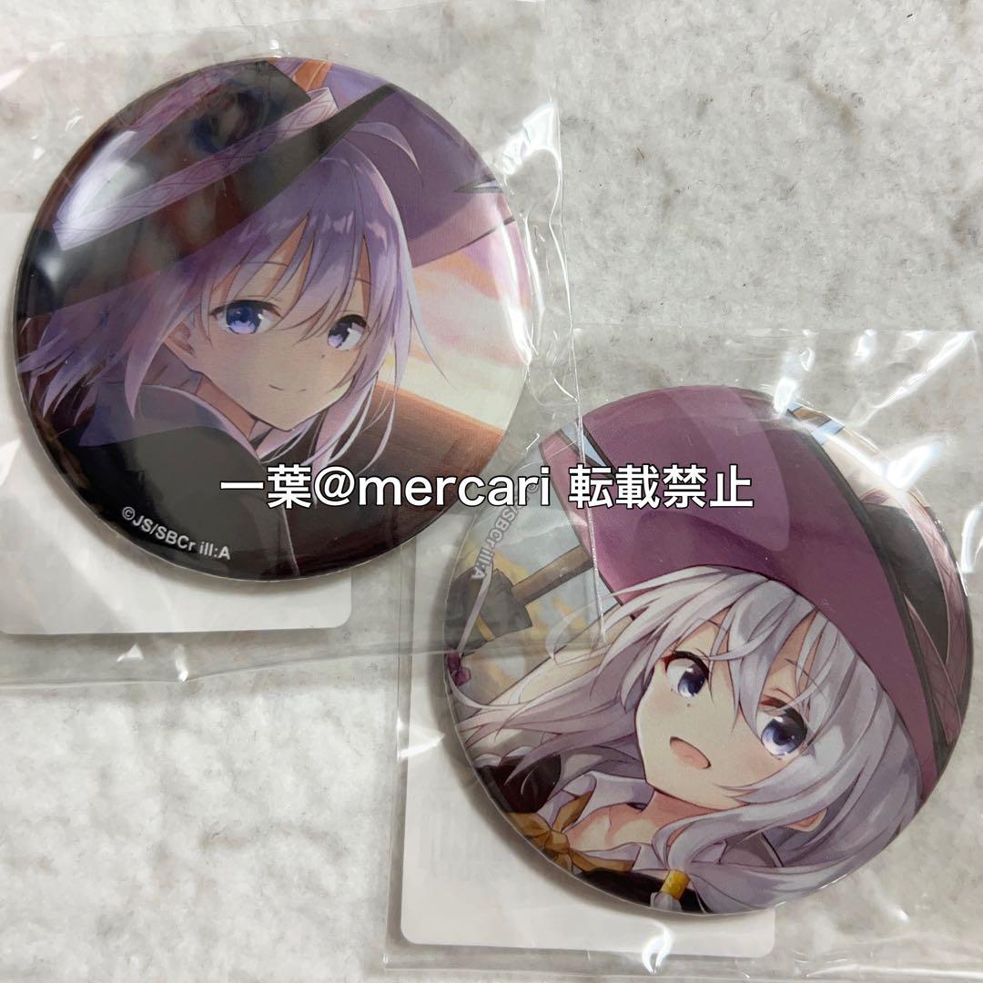 2点セット】 魔女の旅々 イレイナ DMMスクラッチ E賞 缶バッジ - メルカリ