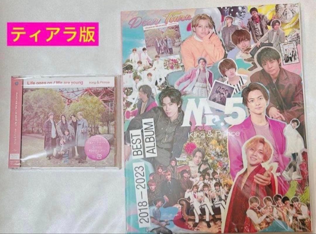 King & Prince CD DVD Blu-Ray合計69点まとめ売り - メルカリ