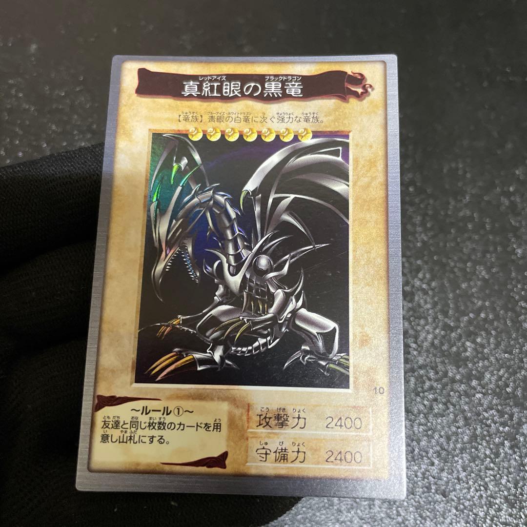 【美品】　真紅眼の黒竜　とても綺麗 遊戯王』より「真紅眼の黒竜」が彩色を一新し再登場！全高325mmの大