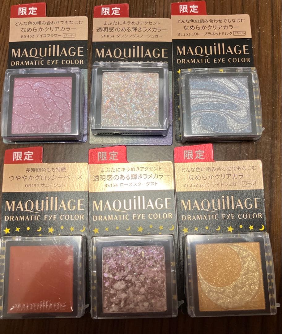 【新品未開封】マキアージュ ドラマティックアイカラー 限定 6色セット 天然石のような儚げなきらめきが素敵！マキアージュのドラマティック