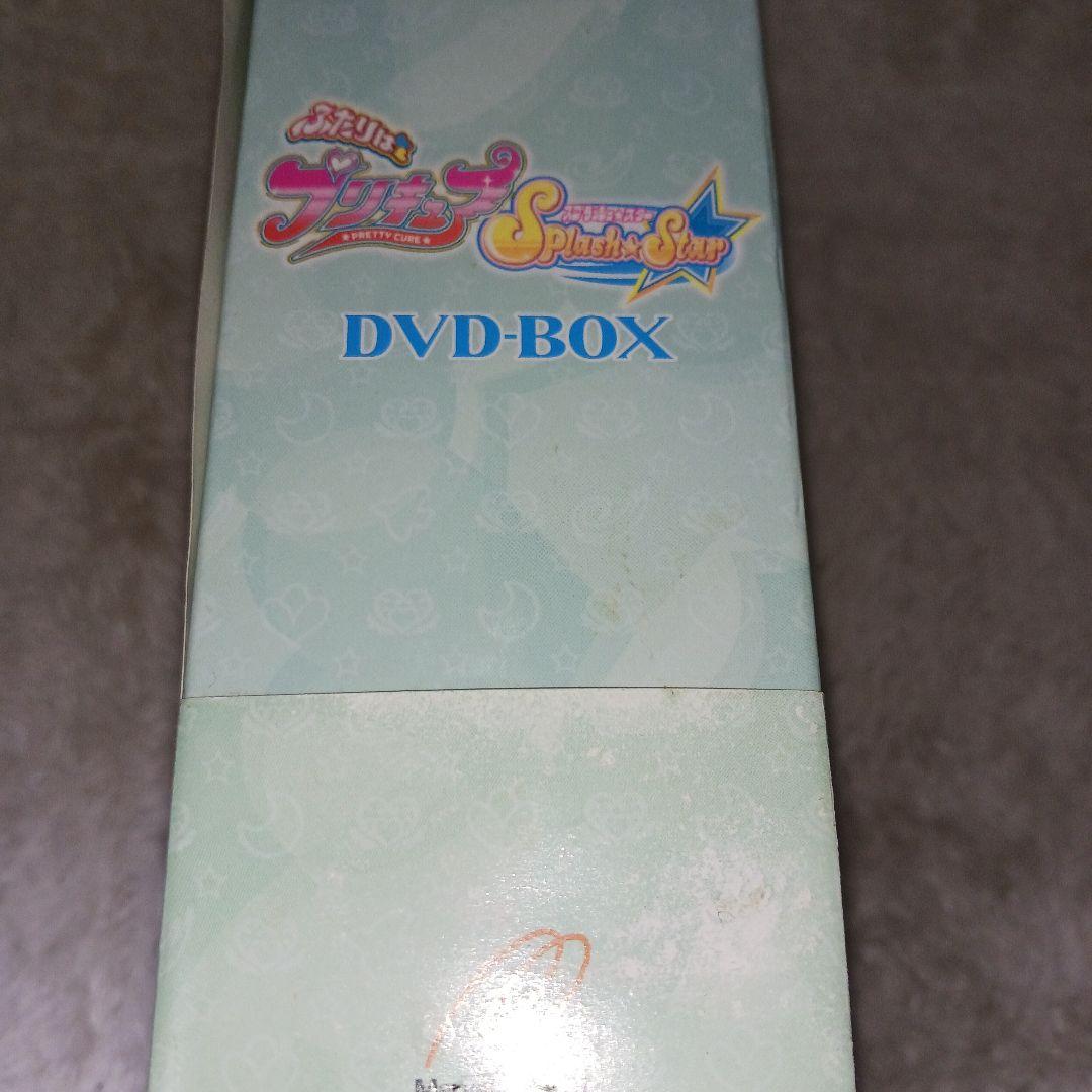 ふたりはプリキュア Splash☆Star DVD-BOX vol.1.2完全… - メルカリ