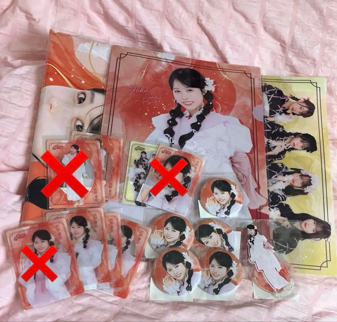 CUTIE STREET LARME コラボ浴衣すきくじ 佐野愛花 てぬぐい特典 - メルカリ