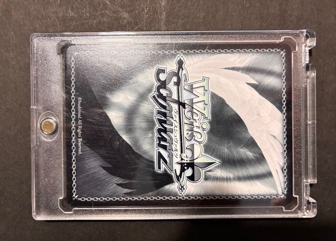 プロセカ ヴァイスシュヴァルツ SEC 新しいことの始まり 星乃一歌