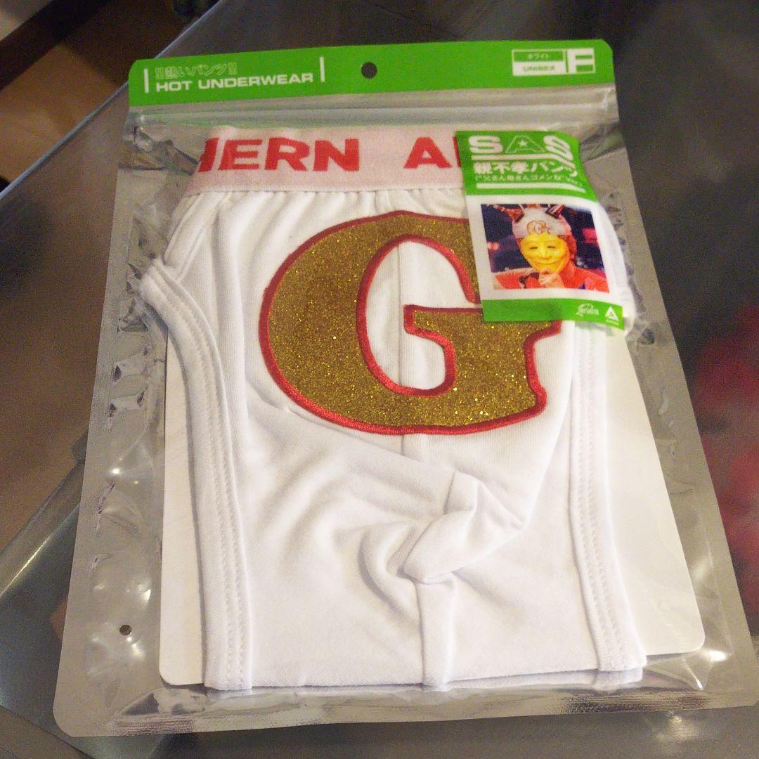 サザンオールスターズのマンピーのGスポットのパンツ - メルカリ