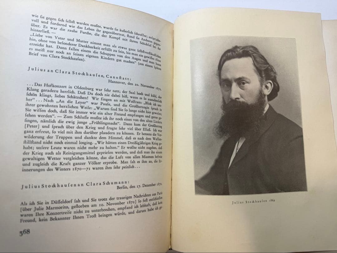 Julius Stockhausen ユリウス・シュトックハウゼン - メルカリ