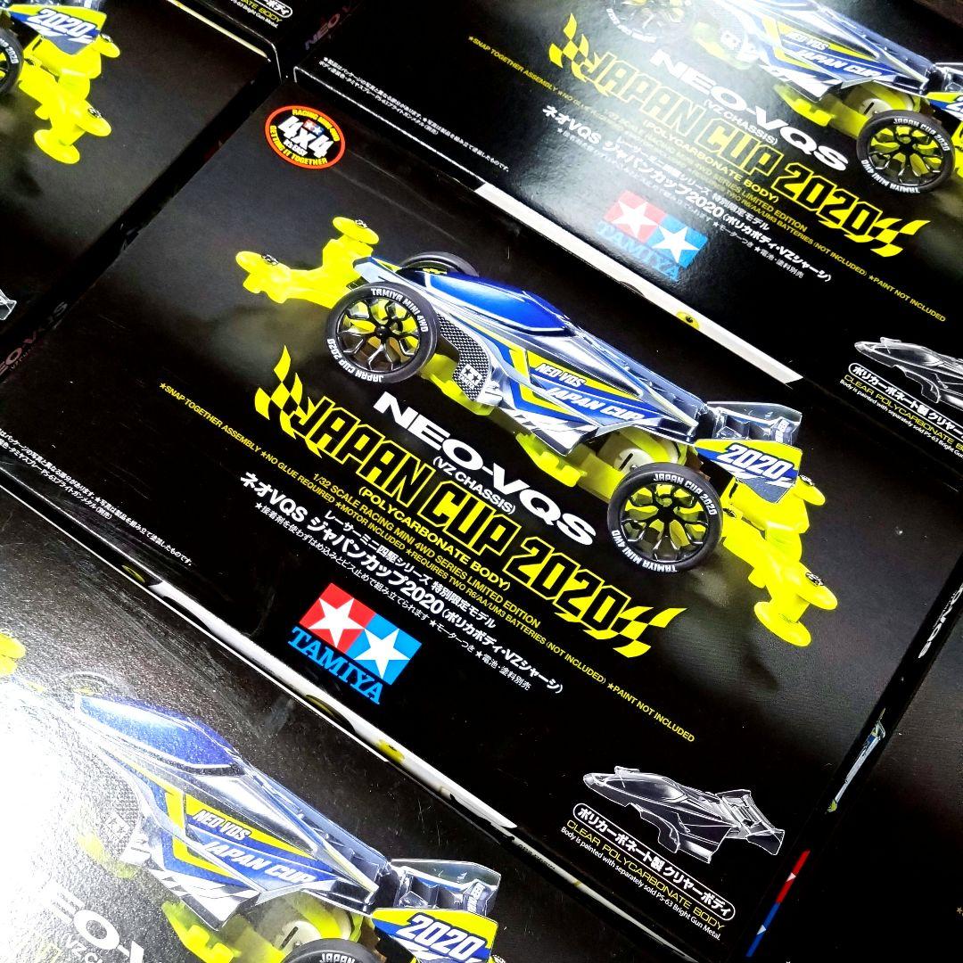 М698】ミニ四駆 ネオVQS ジャパンカップ2020 9箱 - メルカリ
