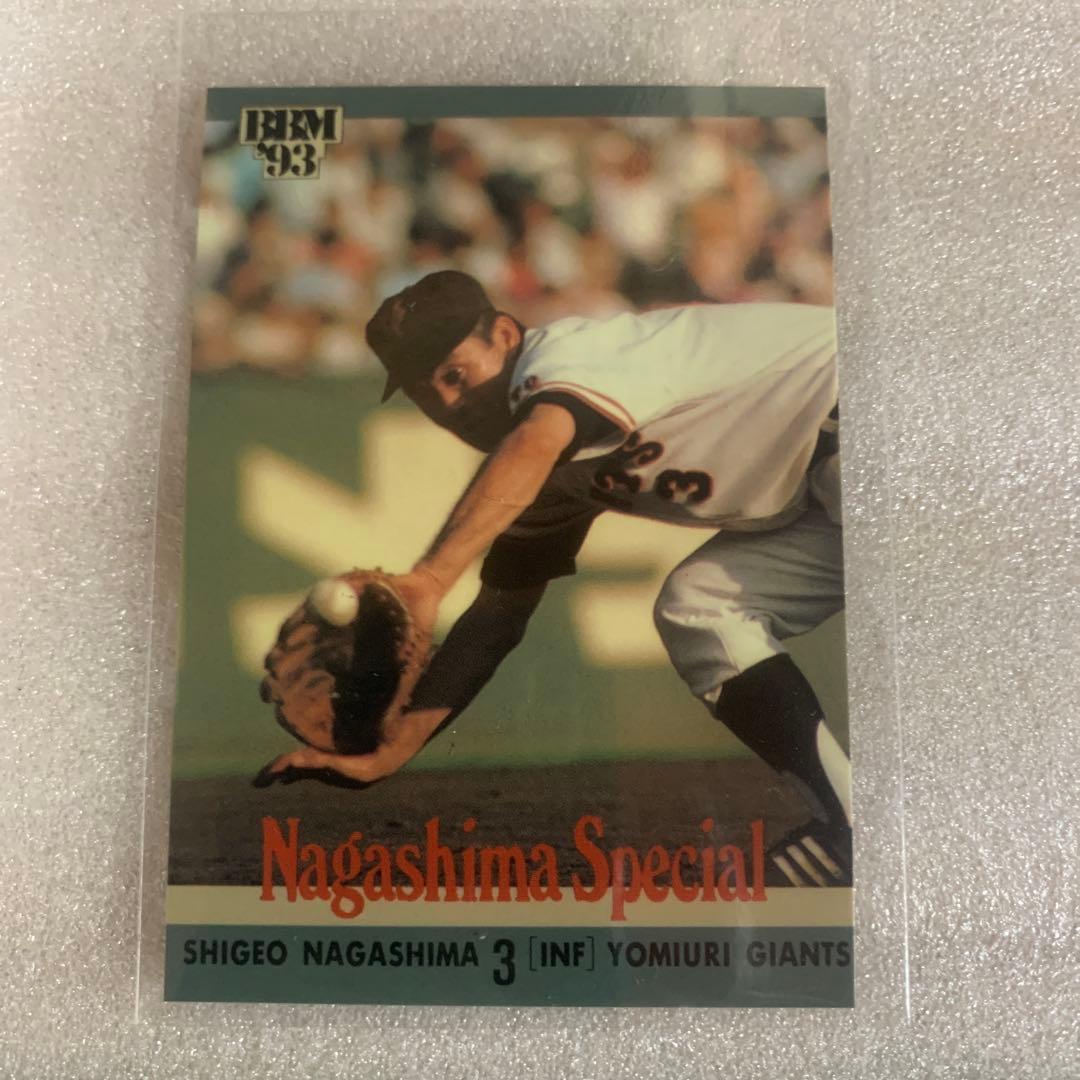 BBM93年長嶋茂雄さんスペシャルカード5枚セット - メルカリ