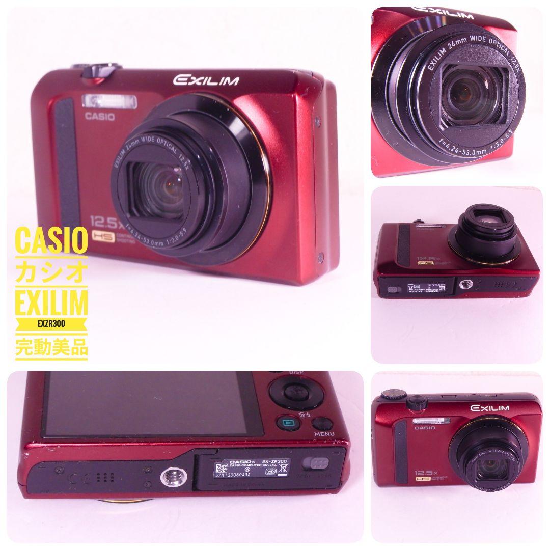 美品 CASIO カシオ HIGH SPEED EXILIM EX-ZR300 - メルカリ