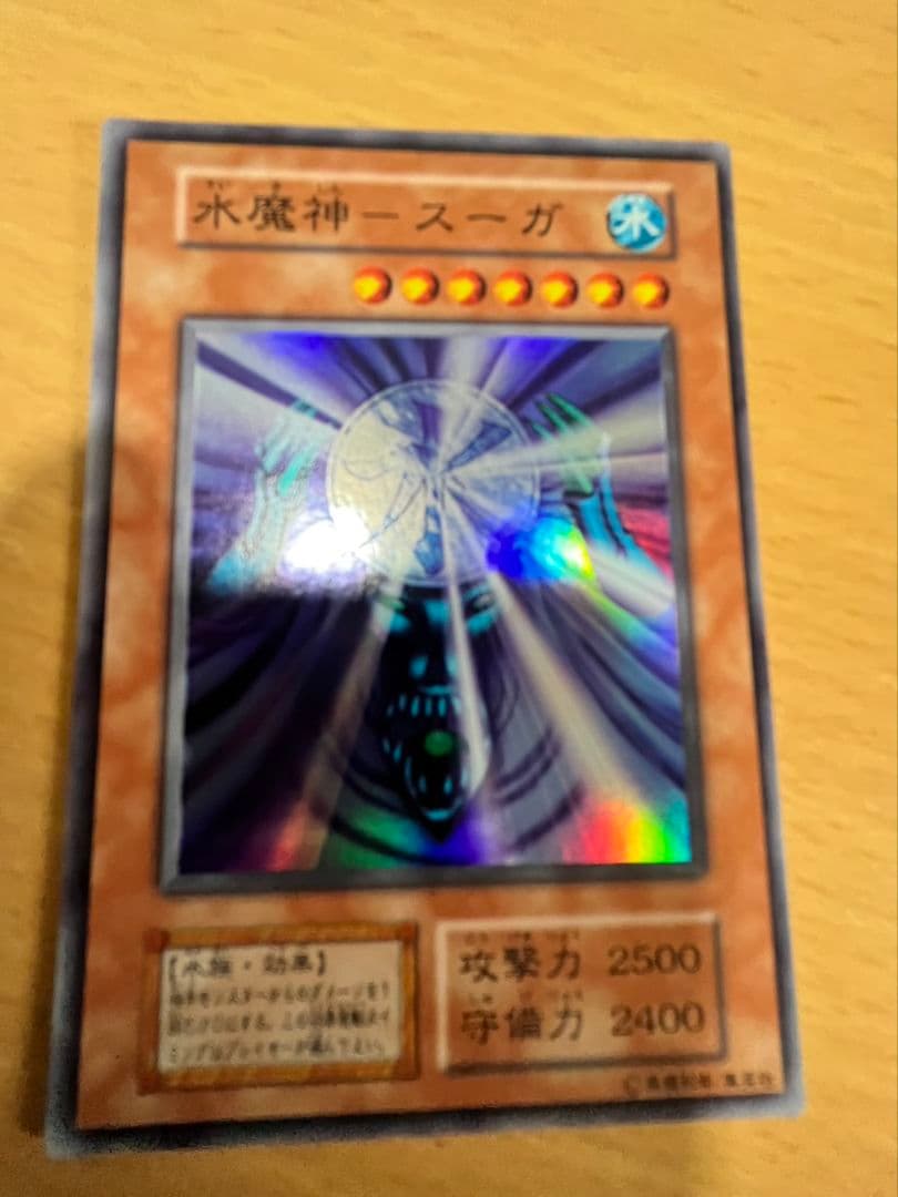 遊戯王初期 ゲートガーディアンセット（4種6枚） - メルカリ