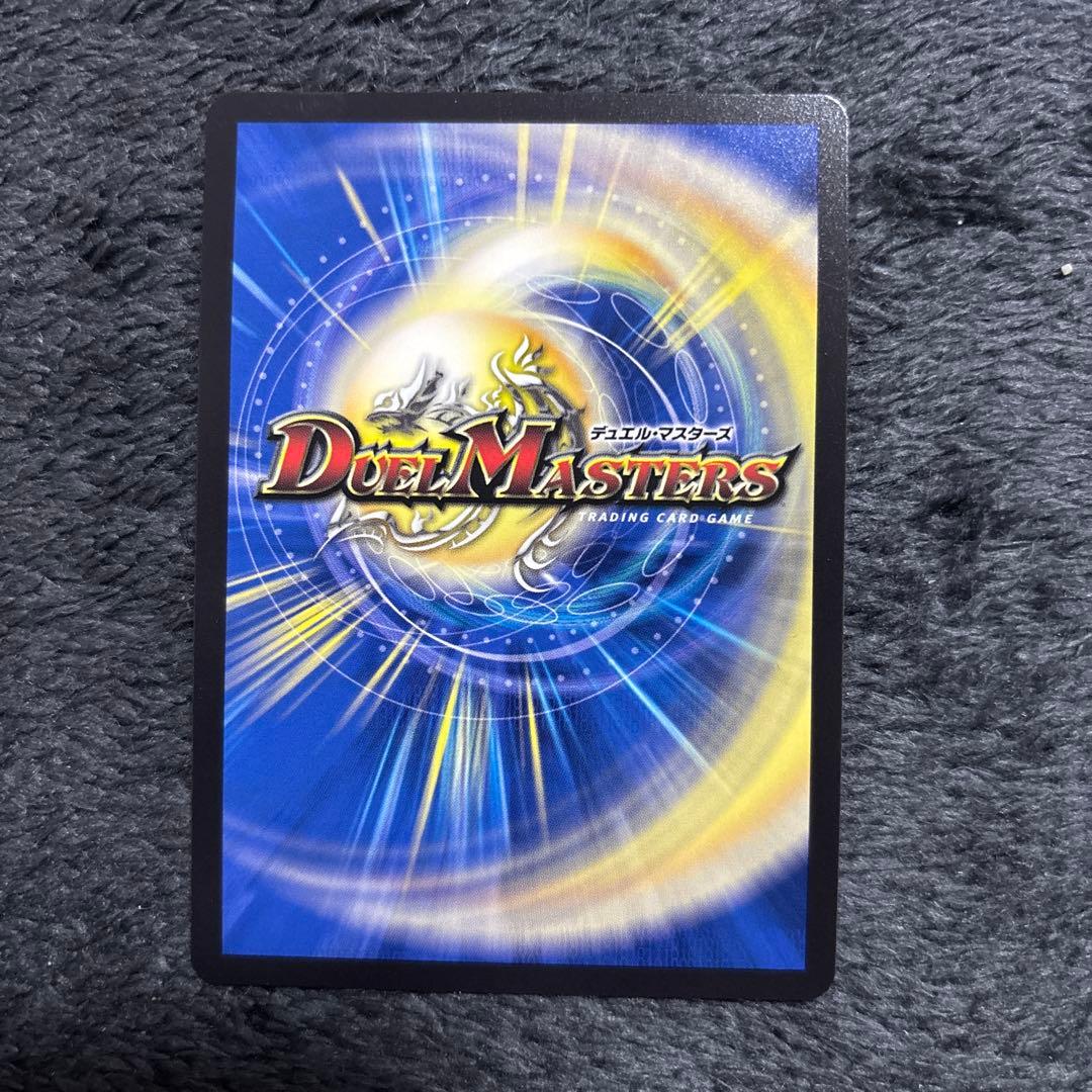 ブルーインパルス 「真実を見極めよ、ジョニー！」 金トレジャー