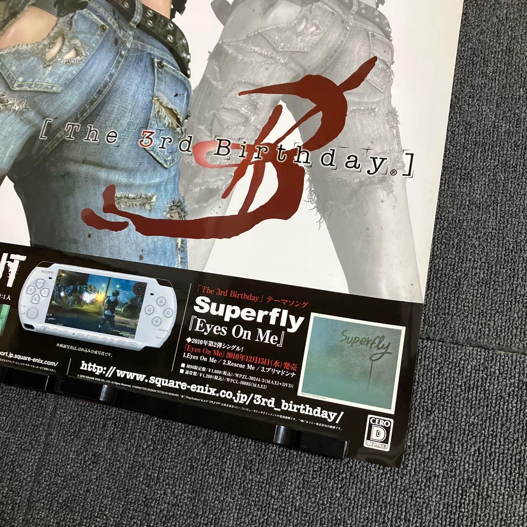 ザ・サード バースデイ 販促ポスター スクウェア パラサイト・イヴ 白