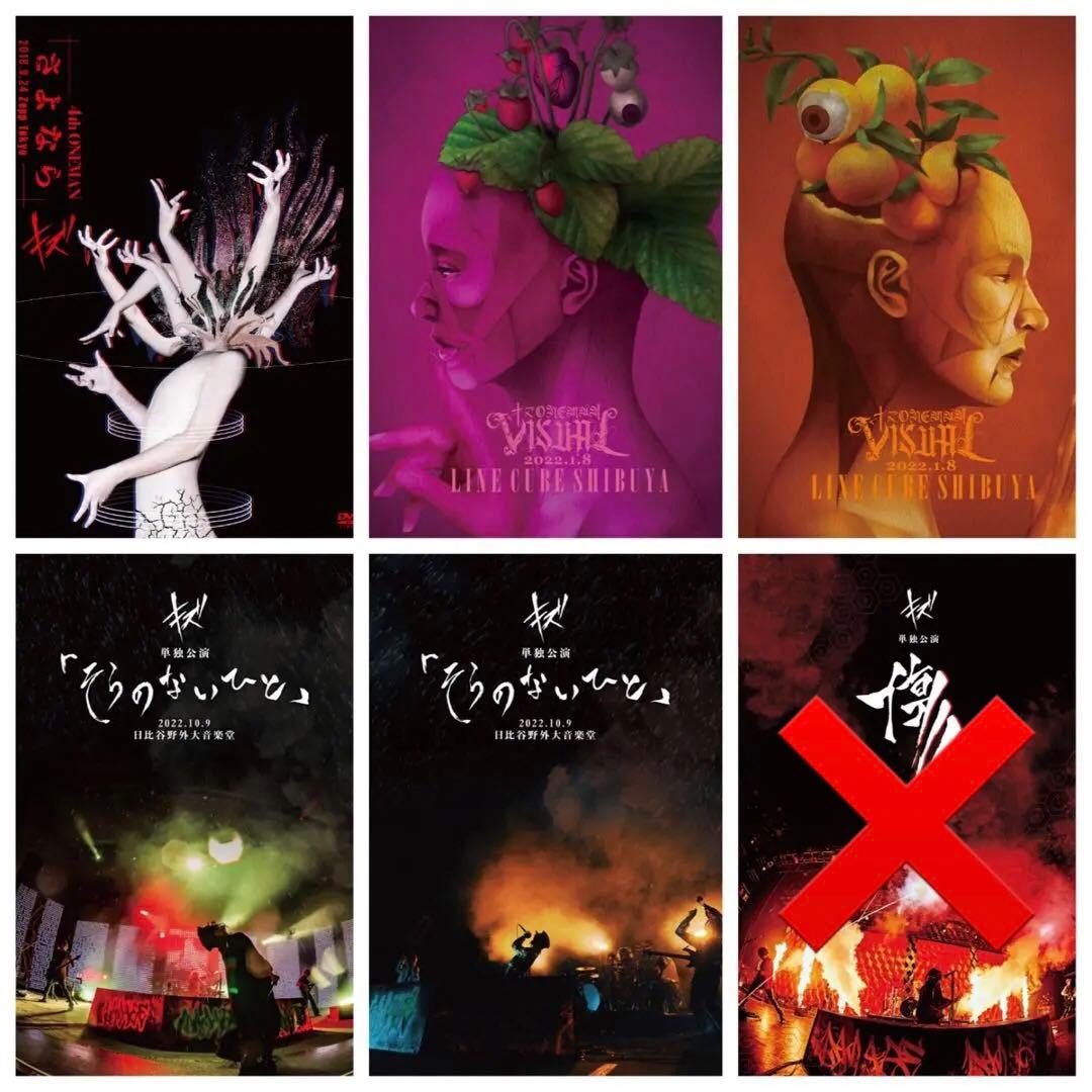 DVD お譲りします / キズ（バラ売り可）