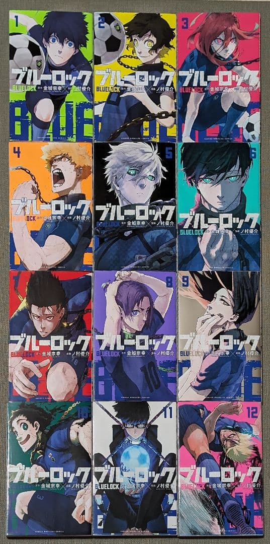 6/14まで【全33冊】ブルーロック 1~29巻+エピソード凪1~4巻 - メルカリ