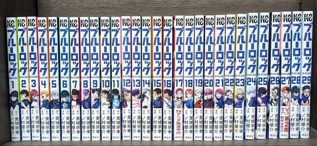 6/14まで【全33冊】ブルーロック 1~29巻+エピソード凪1~4巻 - メルカリ