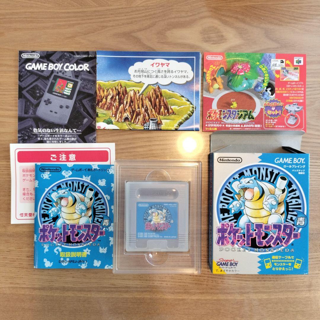 この写真のやつ全部（バラ売り可、安くします）ビータ、ゲームボーイは