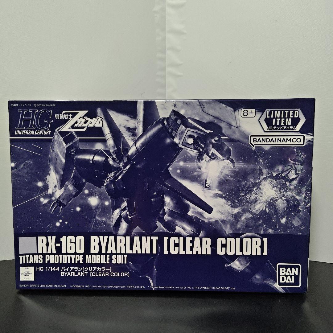 HG メッサーラ バーザム バイアラン ガルバルディβ 4点セット - メルカリ