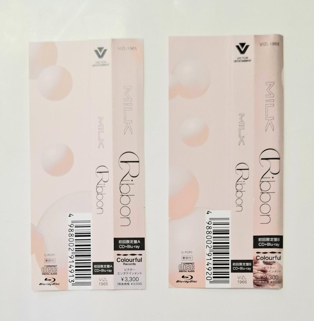 M!LK Ribbon 初回限定盤A＋初回限定盤B 2形態セット（G1192） - メルカリ