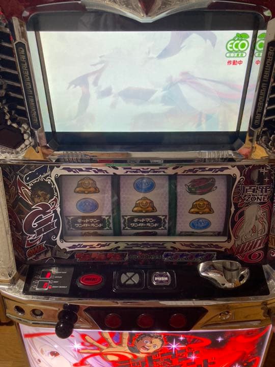 大幅値下】デッドマンワンダーランド スロット実機 - メルカリ